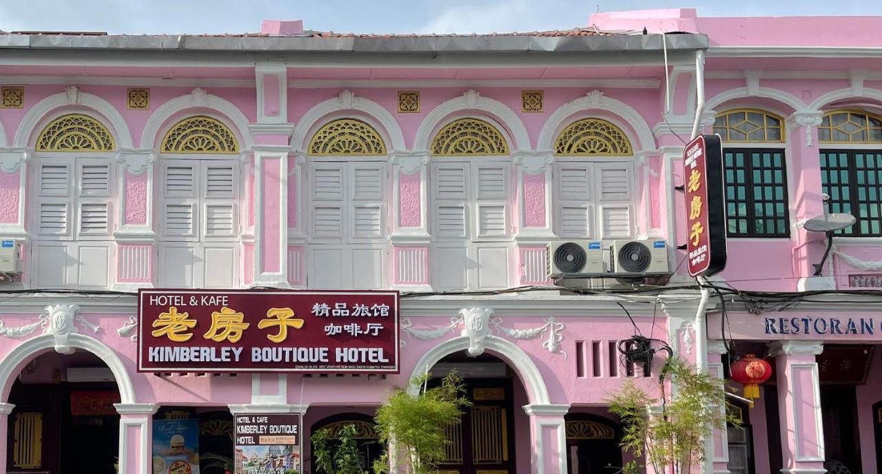ג'ורג' טאון Kimberley Boutique Hotel מראה חיצוני תמונה